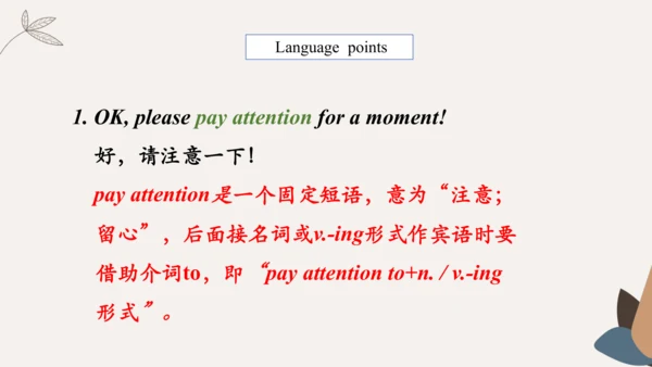 Module4 Rules and suggestion Unit 1 You must be ca