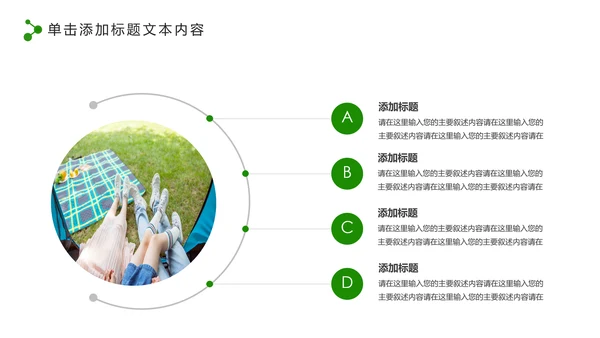中国人寿保险行业养老医疗保险PPT模板