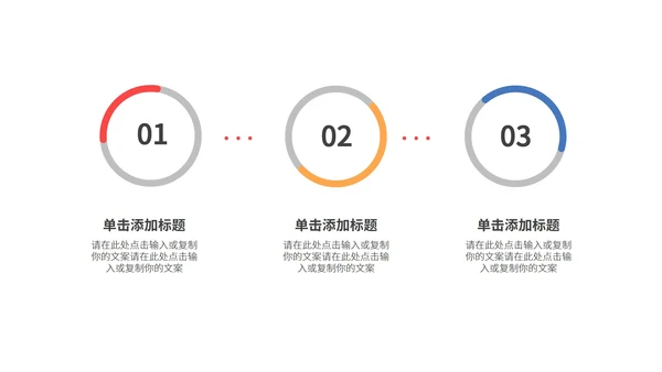 黄色清新插画风新零售数据报告PPT模板