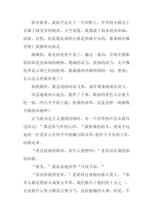 以梦为主题的作文.docx