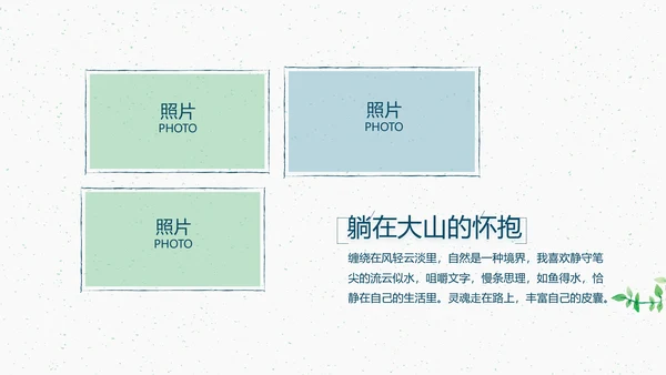 致青春毕业季大学毕业纪念册电子相册动态PPT