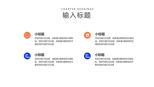 蓝色简约风工作总结汇报PPT模板