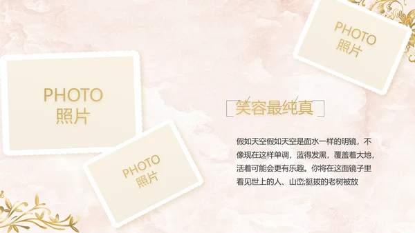 简约室内设计方案汇报工作总结PPT