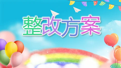 蓝色卡通毕业典礼通用动态PPT