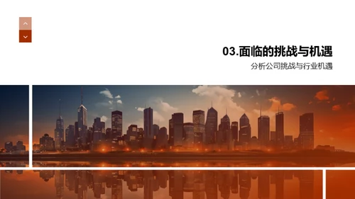 科创前景