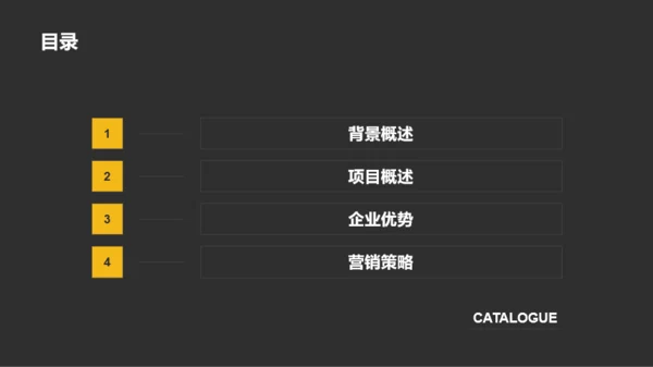 黄色商务石油能源开发研究报告PPT案例