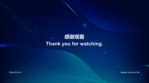 蓝色科技IT互联工作总结PPT