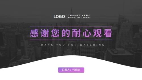 欧美风企业宣传通用PPT模板
