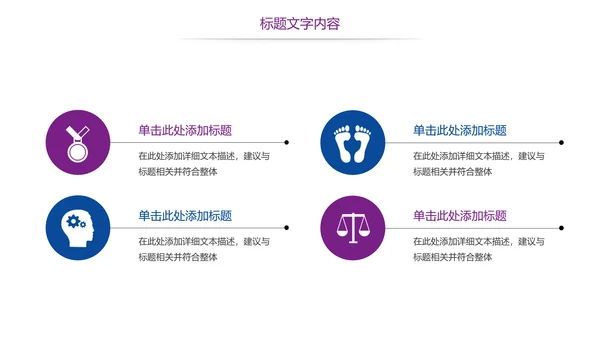 时尚医疗护士报告医学研究工作总结报告PPT模板