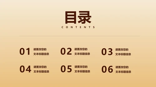 黄色教师指导在线教学汇报PPT模板