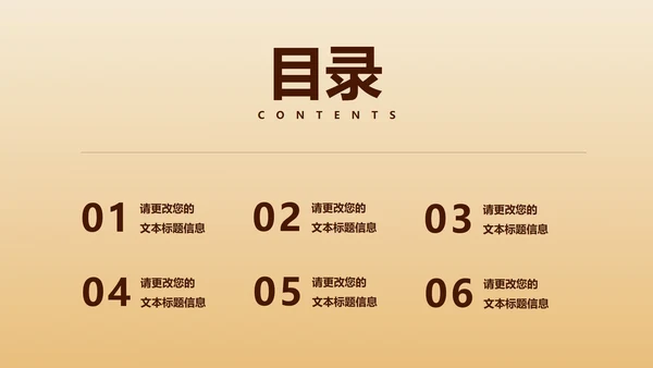 黄色教师指导在线教学汇报PPT模板