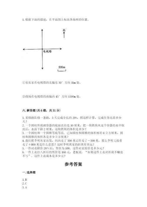 锡山市六年级下册数学期末测试卷（模拟题）.docx