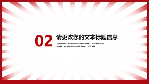 简约风红色劳动最光荣节日汇报PPT模板