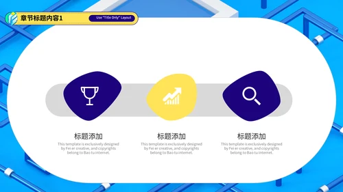 简约数据分析总结汇报通用PPT模板