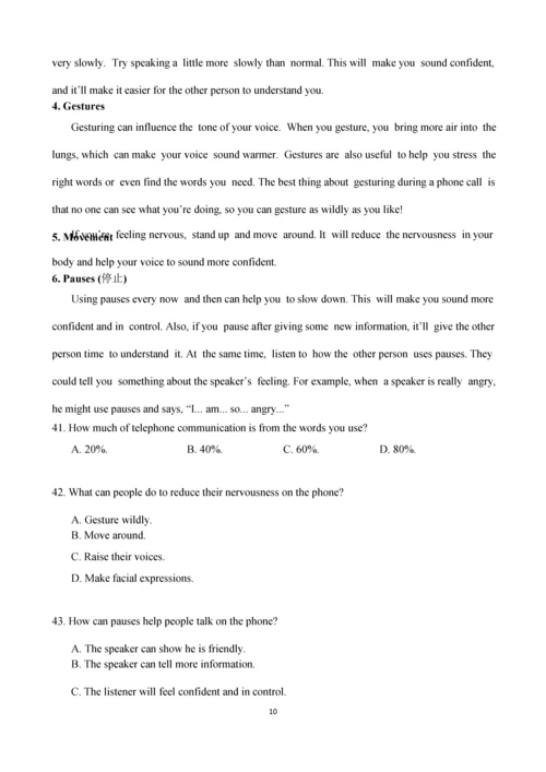 2023年广州市中考英语真题试卷.docx