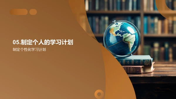 英语学习之道