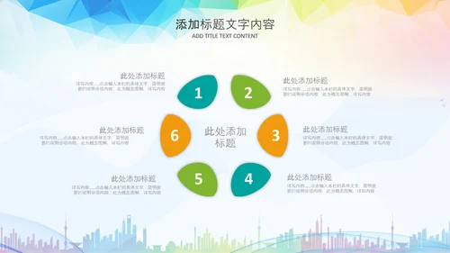 团委共青团梦想启航青春梦想PPT模板