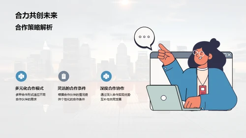 探索优选：咨询行业新标杆