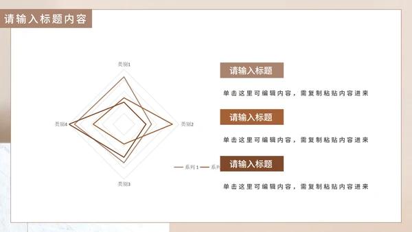 简约风阅读教育教学通用PPT模板