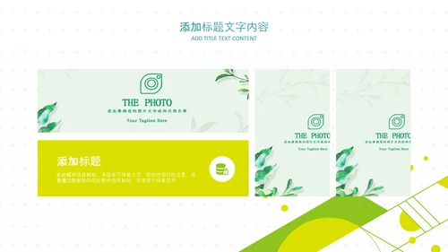 教育课程培训教学工作计划汇报教育培训ppt