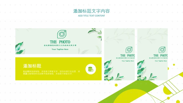 教育课程培训教学工作计划汇报教育培训ppt