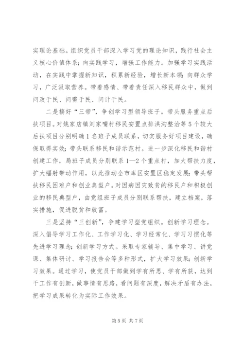 市移民局上半年工作总结范文.docx