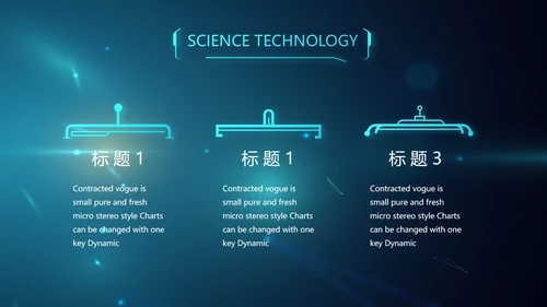 蓝色人工智能科技工作总结汇报PPT