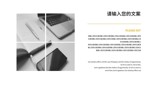 简约党政风不忘初心砥砺前行汇报PPT模板