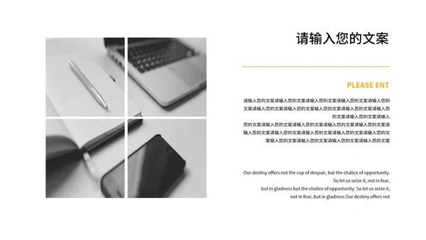 简约党政风不忘初心砥砺前行汇报PPT模板