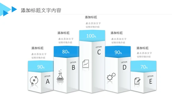 蓝色生物基因细胞医疗医学DNAPPT模版