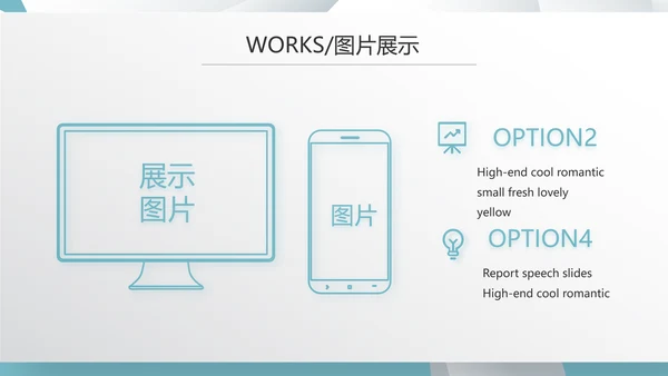 创意室内设计方案汇报工作总结PPT动态模板