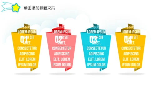 快乐成长六一儿童节通用PPT模板