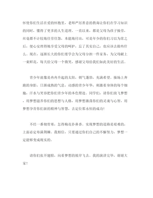 精编之教师节演讲稿范文多篇.docx