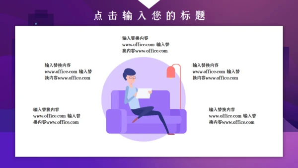 简约卡通风公司财务分析报告通用PPT模板