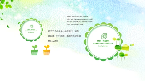 五四青年团委共青团志愿者青春PPT模板