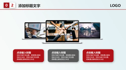 红色大气个人工作总结计划通用PPT模板