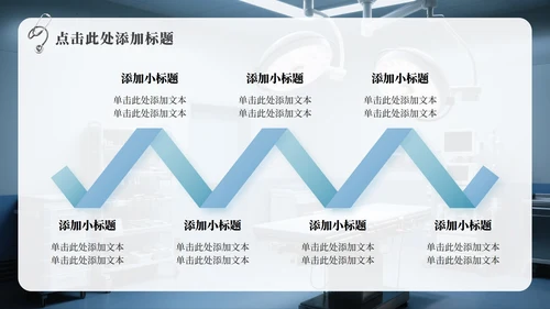 蓝灰色商务风中国医师节主题汇报PPT模板