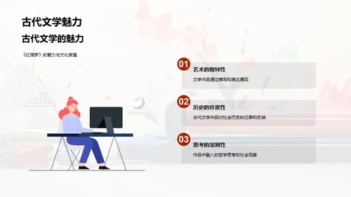 商务风教育培训教学课件PPT模板