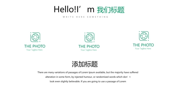 台球桌球俱乐部动态PPT模板