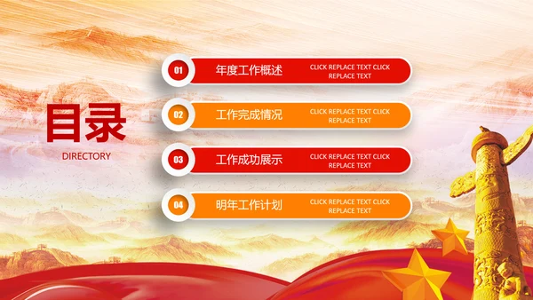 大气检察院法律监督PPT模板工作总结汇报