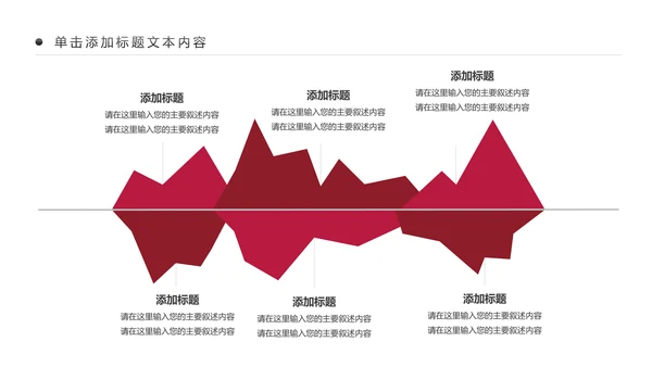 高档尊贵欧式风格红酒葡萄酒PPT模板