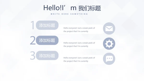 简约室内装饰设计通用PPT动态模板
