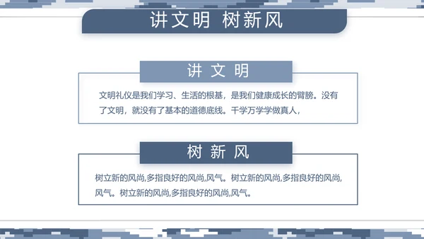 迷彩风部队海军工作汇报动态PPT模板