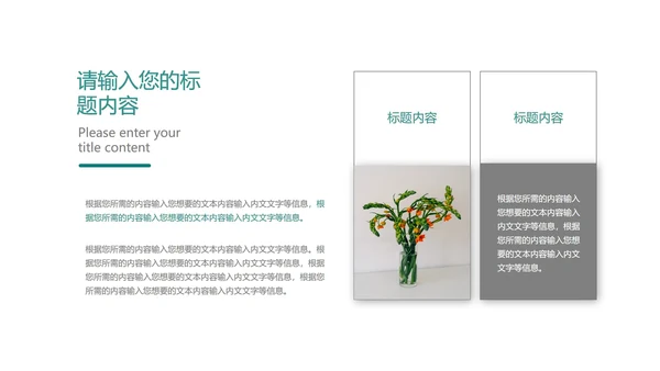黄色简约风书画兴趣班PPT模板