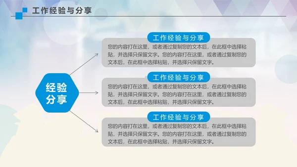 我们毕业了高校大学毕业季通用PPT模板