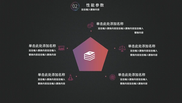 科技炫酷简约新品发布会通用PPT模板