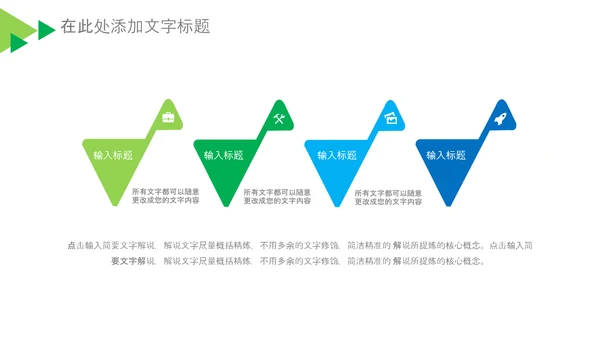 基因生物科研细胞DNA医疗医学PPT模板