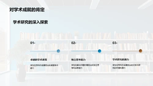 专科之旅：经济学视角