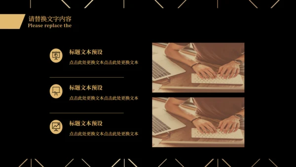 BUSIESS PLAN 商业融资计划书通用PPT模板
