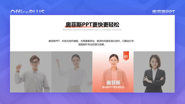 商务风办公蓝白简约风入职培训PPT套装